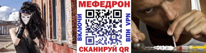 Купить наркотики цена Миньяр АМФ КОКАИН МЕФ Конопля ГАШ