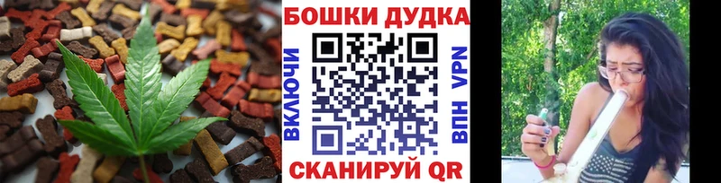 Еда ТГК марихуана  Миньяр 
