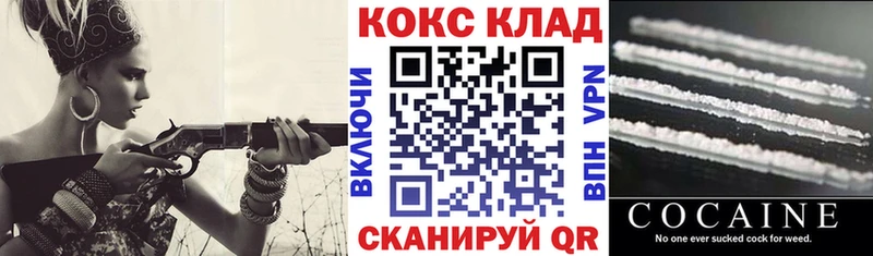 Cocaine Боливия  где купить наркоту  Миньяр 