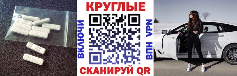 Ecstasy XTC  Миньяр 