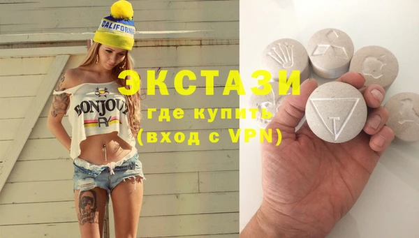спиды Алексин