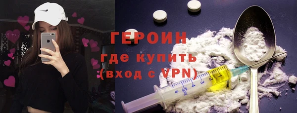 СК Рославль