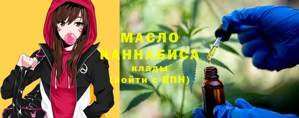 кокаин премиум Россошь