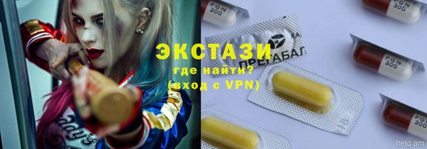 ГАЛЛЮЦИНОГЕННЫЕ ГРИБЫ Ростов