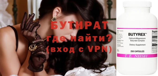 кокаин премиум Россошь