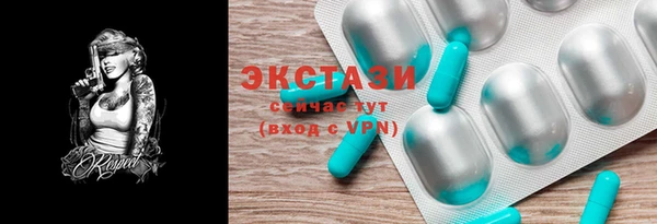 тгк Алексеевка