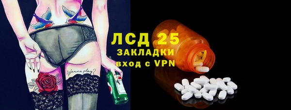 спиды Алексин