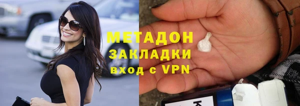 MDMA Гусь-Хрустальный