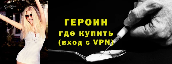 кокаин премиум Россошь