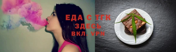 тгк Алексеевка
