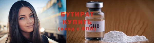 ГАЛЛЮЦИНОГЕННЫЕ ГРИБЫ Ростов