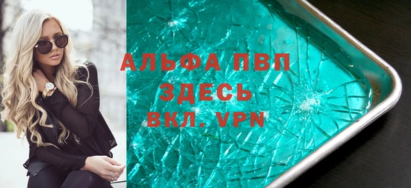 спиды Алексин