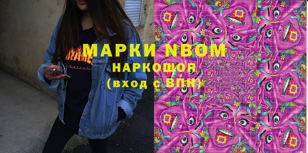 ГАЛЛЮЦИНОГЕННЫЕ ГРИБЫ Ростов