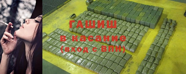 кокаин премиум Россошь