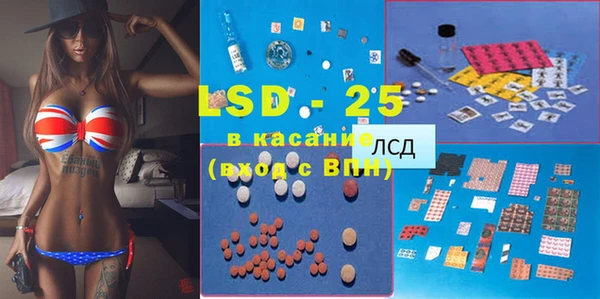 спиды Алексин