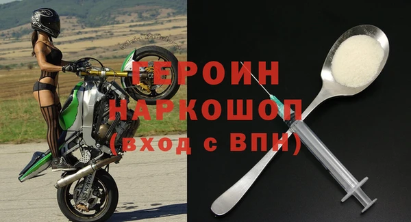 кокаин премиум Россошь