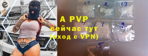 спиды Алексин