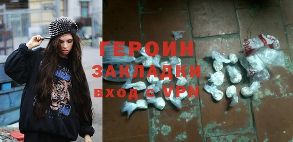 герыч Гусев