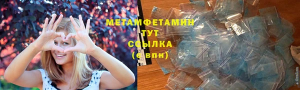 мяу мяу мука Гусиноозёрск