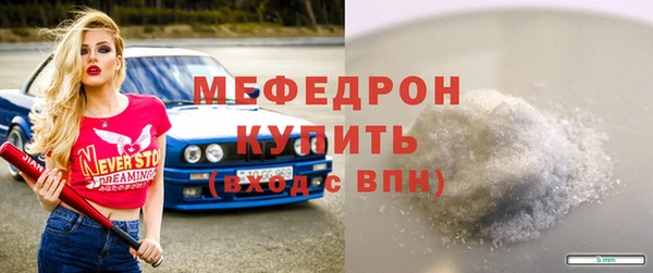 СК Рославль
