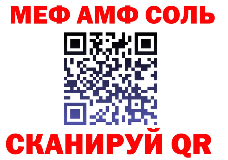 A PVP Соль как войти это kraken Миньяр