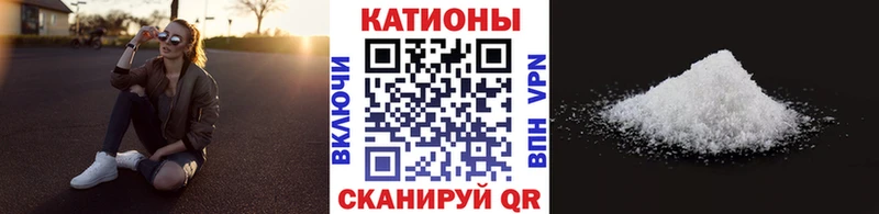 МЕФ мяу мяу  купить наркоту  Миньяр 