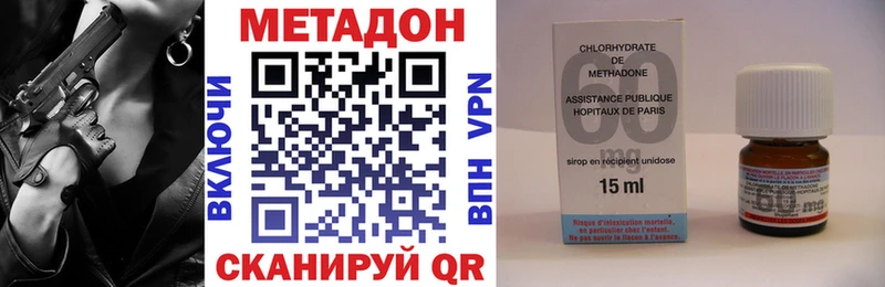 МЕТАДОН белоснежный  Миньяр 