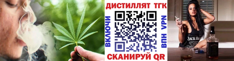 Дистиллят ТГК вейп с тгк  Миньяр 