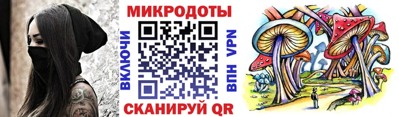 Галлюциногенные грибы ЛСД  Миньяр 